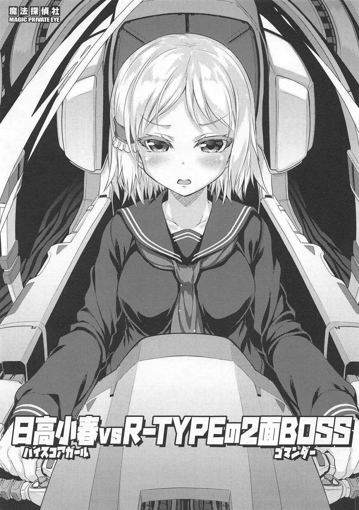 high score girl - Hentai Manga, Doujins, XXX & Anime Porn