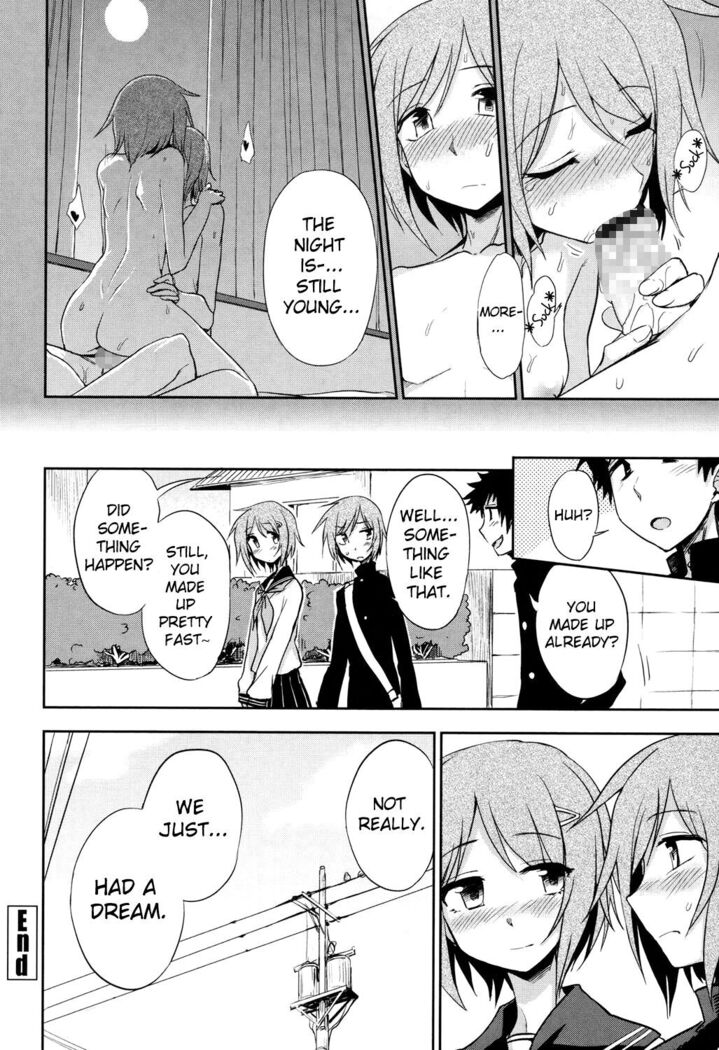 Futari No Himitsu