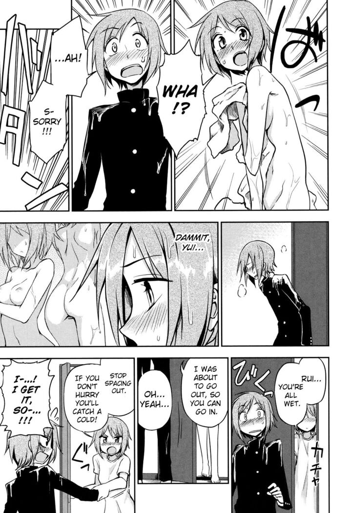 Futari No Himitsu
