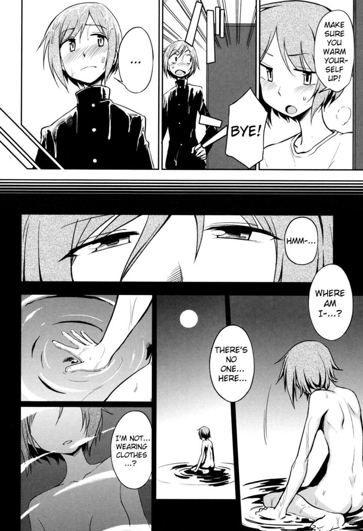 Futari No Himitsu