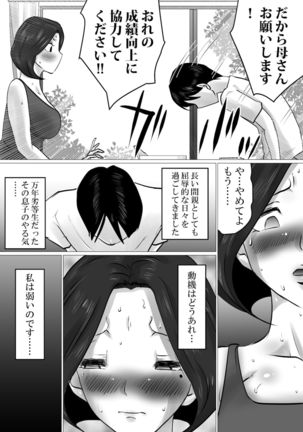 Image 11178625
