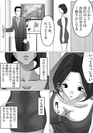 Image 11178616
