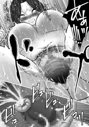 musuko to no sei shori keiyaku ～ seiseki kōjō o jōken ni , shibushibu sain o shitakeredo … Page #37