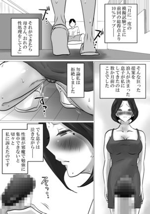 Image 11178619