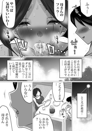 Image 11178623