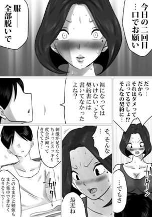 Image 11178624