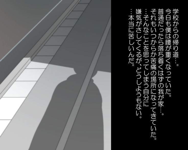 Seishi shika Taberarenaku Natta Imouto ni Shiborareru Hanashi