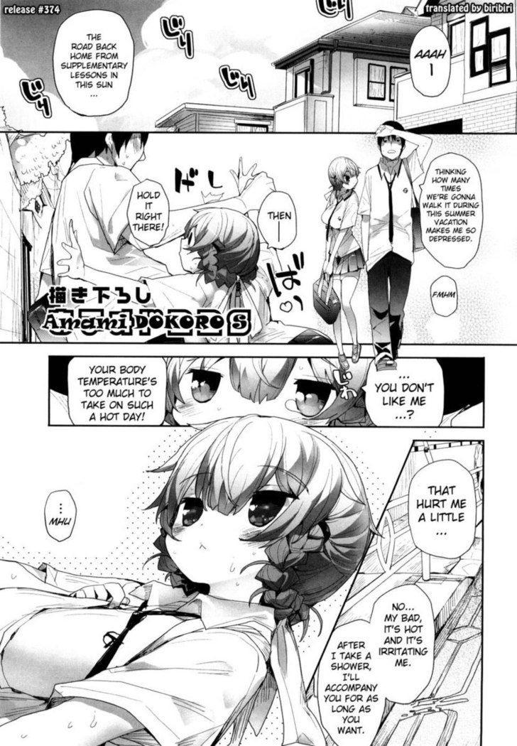 Amami Dokoro Chapter 10