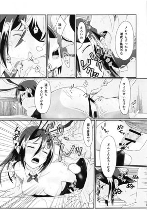 Catch the bunnit Page #21