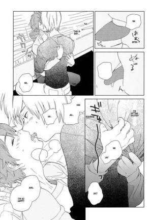 Natsume-kun wa Nan Demo Shitteru Ch. 1-3 Page #77