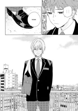 Natsume-kun wa Nan Demo Shitteru Ch. 1-3 - Page 52