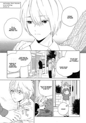 Natsume-kun wa Nan Demo Shitteru Ch. 1-3 - Page 37