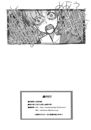 Kami-sama Happiness Charge Onegaishimasu + Kaijou Genteibon - Page 38