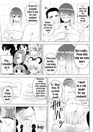 Hijirin ga Otokoyu de Hidoi Me ni Au Hon   {doujins.com} - Page 8