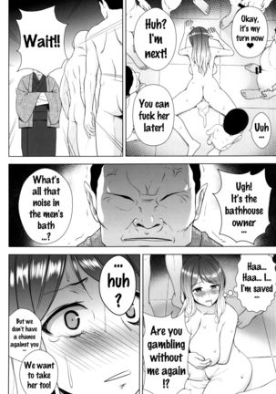 Hijirin ga Otokoyu de Hidoi Me ni Au Hon   {doujins.com} - Page 17