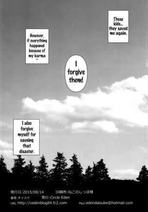 Hijirin ga Otokoyu de Hidoi Me ni Au Hon   {doujins.com} - Page 25