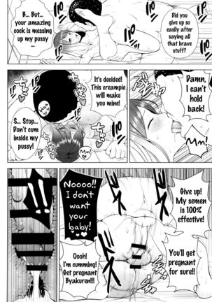 Hijirin ga Otokoyu de Hidoi Me ni Au Hon   {doujins.com} - Page 21
