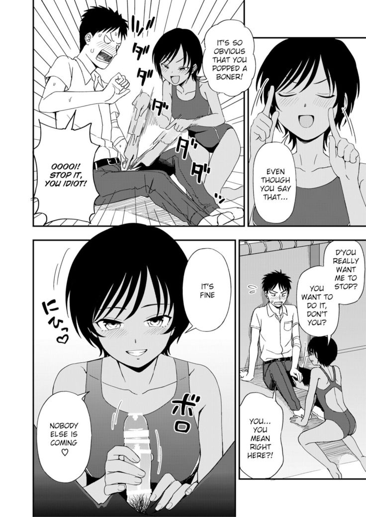 Poolside no Kanojo