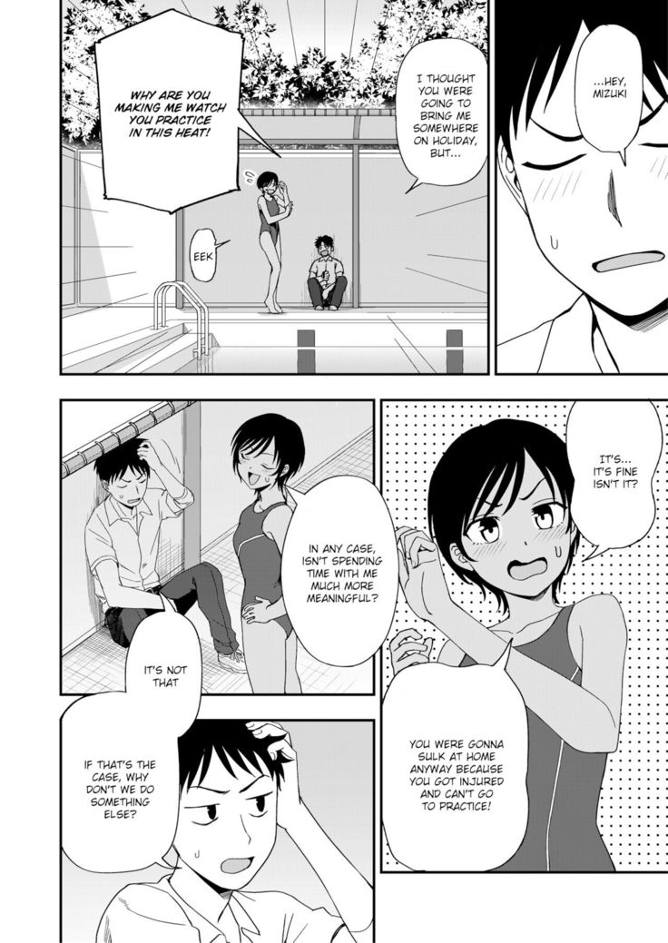 Poolside no Kanojo