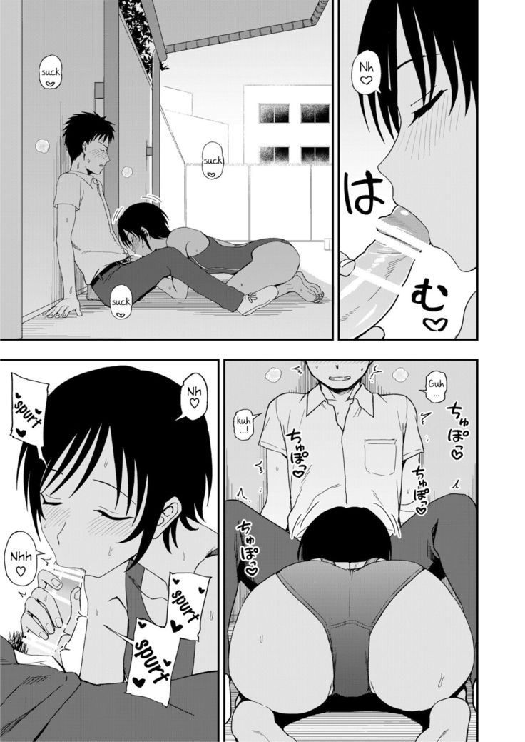 Poolside no Kanojo