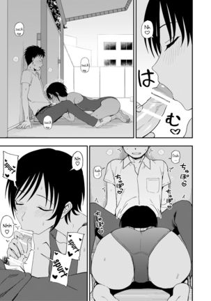 Poolside no Kanojo