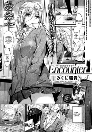 Encounter   {TripleSevenScans} Page #1