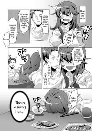 Otonashiso na Hito Hodo | Like a Well-Behaved Person - Page 8