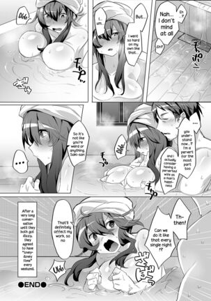 Otonashiso na Hito Hodo | Like a Well-Behaved Person - Page 16