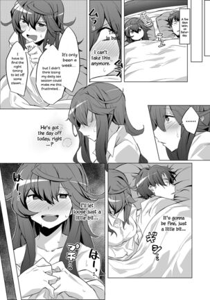 Otonashiso na Hito Hodo | Like a Well-Behaved Person - Page 9