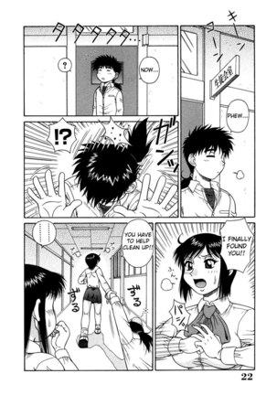 H Na Rakuen Bishou Koukan Nikki c1 Page #19