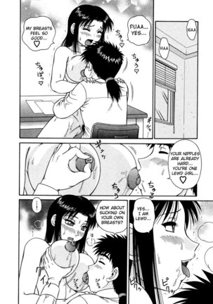 H Na Rakuen Bishou Koukan Nikki c1 Page #13