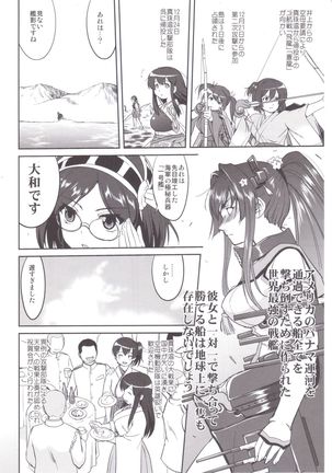 Teitoku no Ketsudan MIDWAY