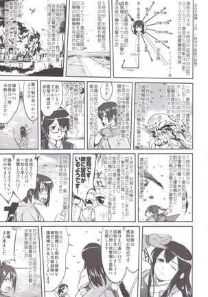 Teitoku no Ketsudan MIDWAY - Page 42