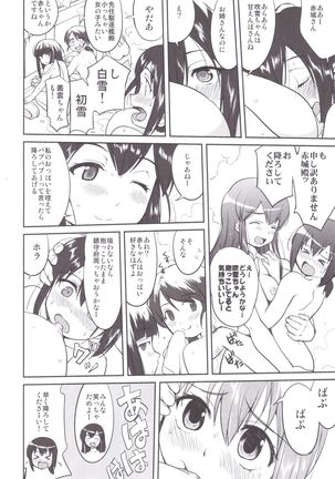 Teitoku no Ketsudan MIDWAY - Page 37