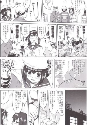 Teitoku no Ketsudan MIDWAY - Page 31