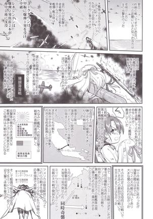 Teitoku no Ketsudan MIDWAY - Page 40