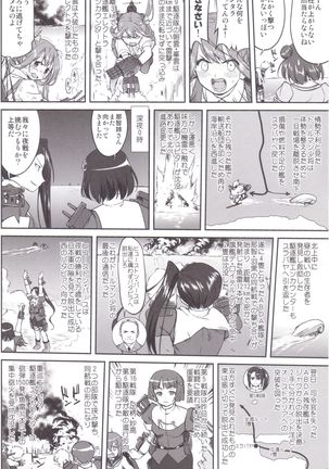 Teitoku no Ketsudan MIDWAY - Page 19