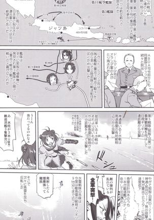 Teitoku no Ketsudan MIDWAY - Page 18