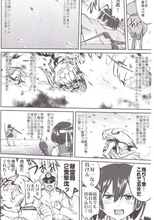 Teitoku no Ketsudan MIDWAY - Page 49