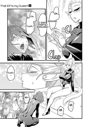 Elf ga Joou-sama! Ch. 2 | That Elf is My Queen! Ch. 2 Vol.1 Page #23