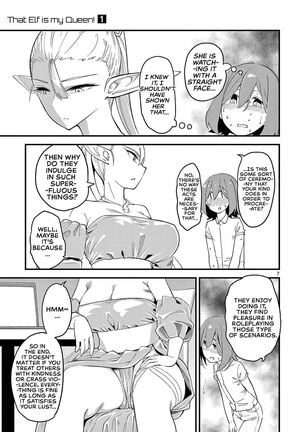 Elf ga Joou-sama! Ch. 2 | That Elf is My Queen! Ch. 2 Vol.1 - Page 7