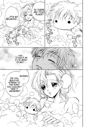Lovely Baby - Page 11