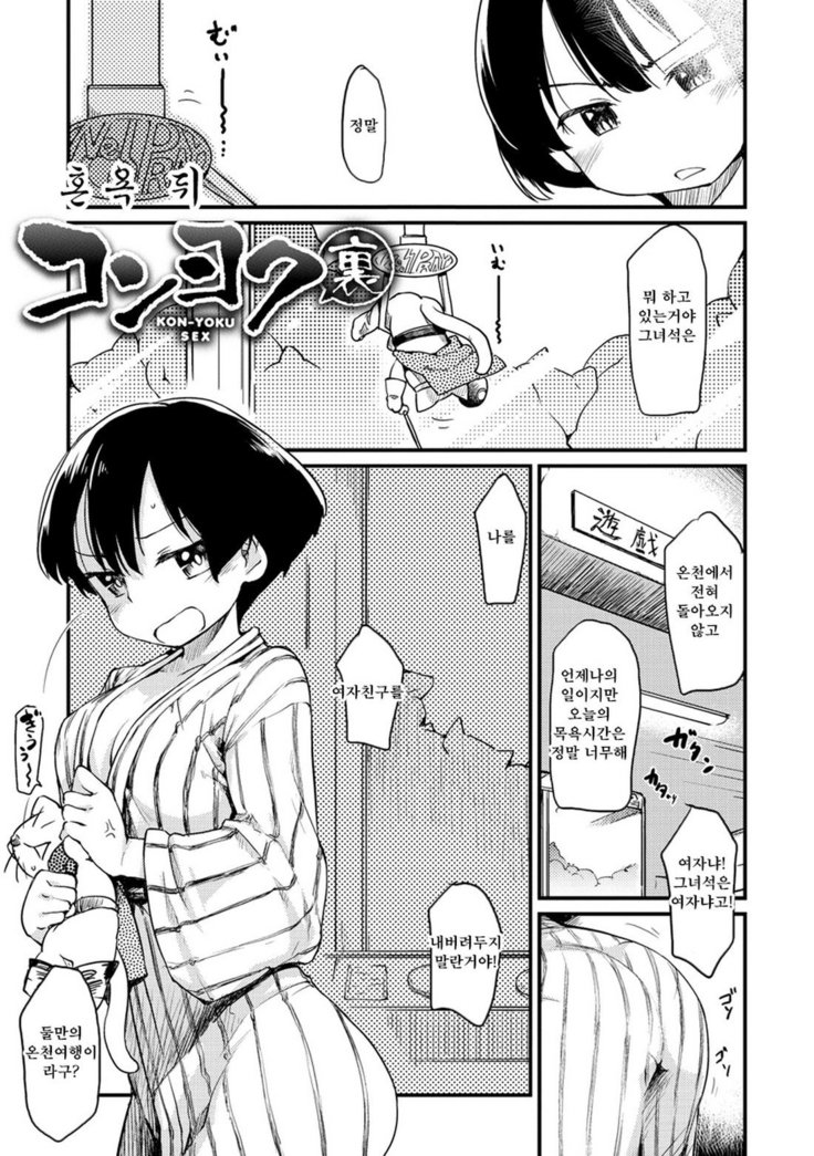 Katsura-san-chi no Nichijou Seikatsu - Katsura home's Everyday Sexlife