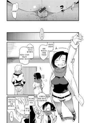 Katsura-san-chi no Nichijou Seikatsu - Katsura home's Everyday Sexlife - Page 63