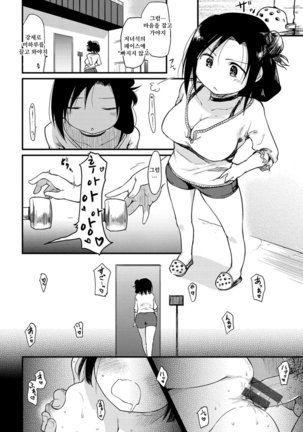 Katsura-san-chi no Nichijou Seikatsu - Katsura home's Everyday Sexlife - Page 92