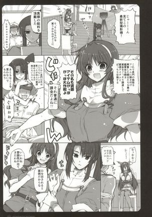 Nagato-san to Ashigara-san to Nachi-san to Page #4