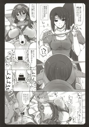 Nagato-san to Ashigara-san to Nachi-san to - Page 8