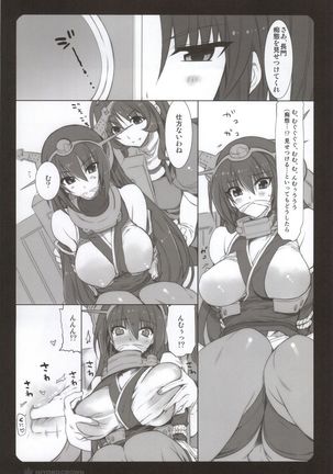 Nagato-san to Ashigara-san to Nachi-san to