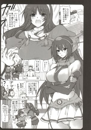 Nagato-san to Ashigara-san to Nachi-san to - Page 2