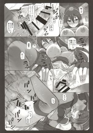 Nagato-san to Ashigara-san to Nachi-san to Page #16